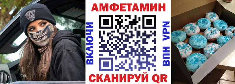 Amphetamine Розовый  Верхняя Пышма 