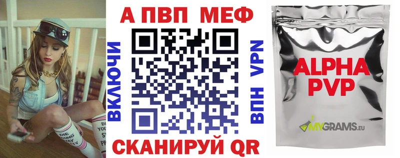 darknet телеграм Верхняя Пышма A-PVP крисы CK хочу наркоту