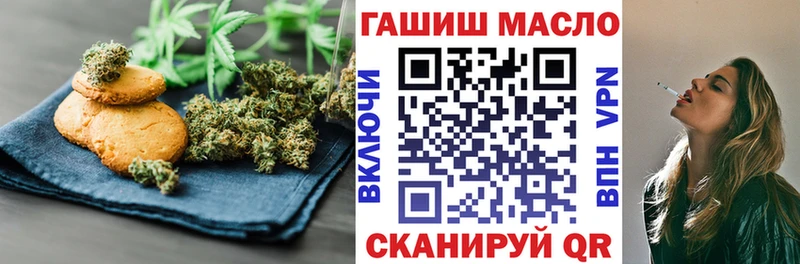 где купить наркотик  блэк спрут ссылка  Canna-Cookies марихуана  Верхняя Пышма 
