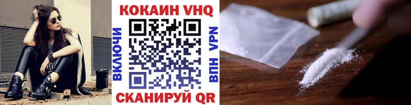 COCAIN 97%  Верхняя Пышма 