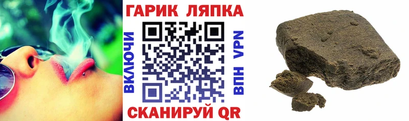 ГАШИШ гашик  Верхняя Пышма 