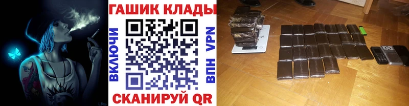 ГАШИШ Premium Верхняя Пышма