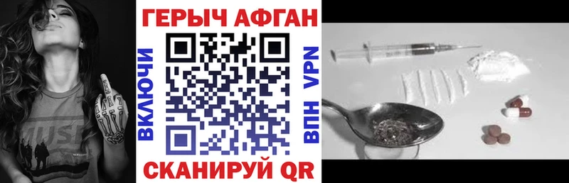 Героин герыч  купить   OMG онион  Верхняя Пышма 