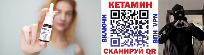 как найти закладки  Верхняя Пышма  Кетамин VHQ 