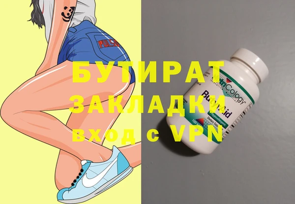 мдма Белокуриха