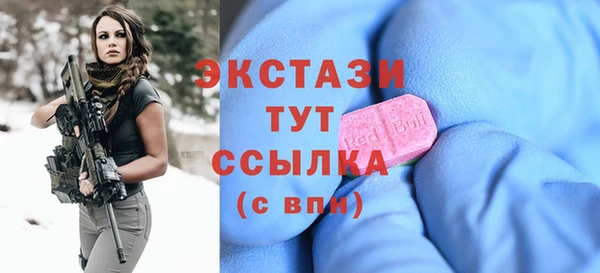 каннабис Беломорск