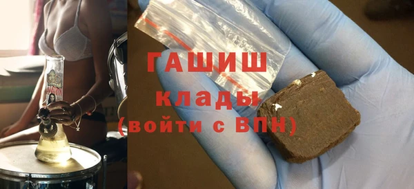 каннабис Беломорск