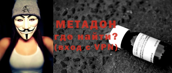 каннабис Беломорск