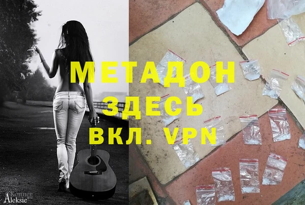 прущая мука Слюдянка