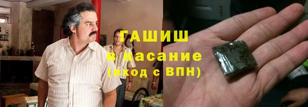 каннабис Беломорск