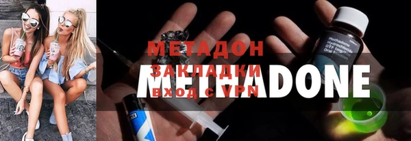 мескалин Снежногорск