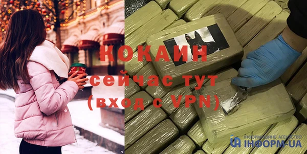 Альфа ПВП Белоозёрский