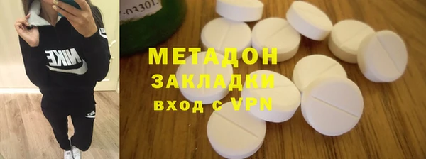 каннабис Беломорск