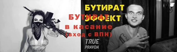 мескалин Снежногорск