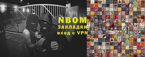 мдма Белокуриха