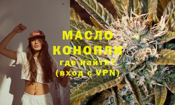 мдма Белокуриха