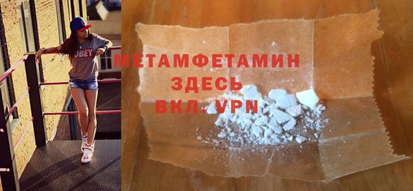 прущая мука Слюдянка