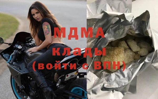 Альфа ПВП Белоозёрский