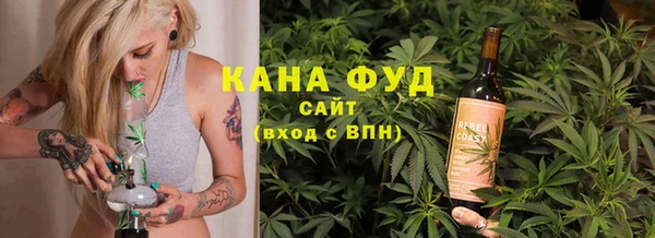 каннабис Беломорск