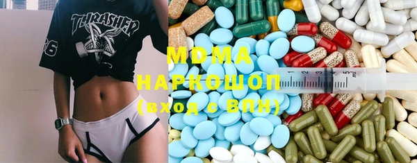 мдма Белокуриха