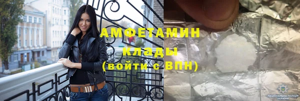 каннабис Беломорск