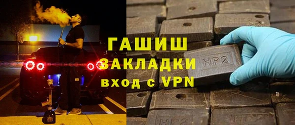 каннабис Беломорск