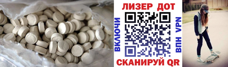 LSD-25 экстази ecstasy Верхняя Пышма