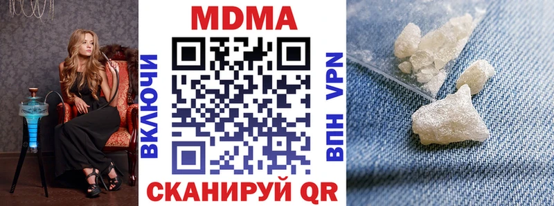 MDMA Molly  купить наркоту  маркетплейс формула  Верхняя Пышма 