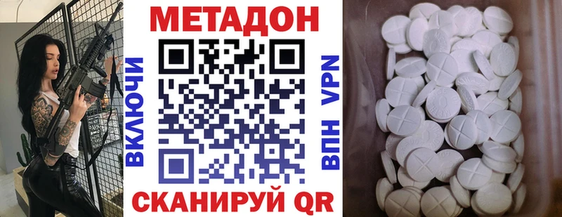 даркнет официальный сайт  Верхняя Пышма  Метадон мёд  наркота 