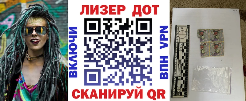 Марки 25I-NBOMe 1500мкг  наркота  Верхняя Пышма 